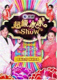 向往的院子 田园慢生活综艺剧照
